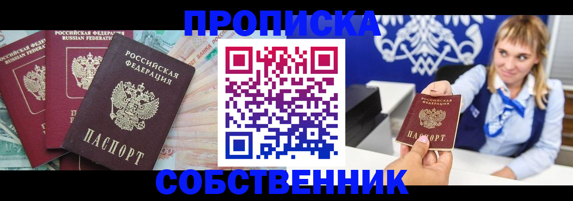 регистрация для дет. сада в Луховицах